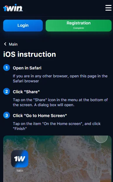 1win скачать ios